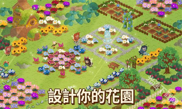 蜜蜂园林