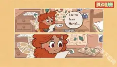 蜜蜂园林 截图