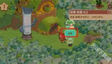 蜜蜂园林 截图