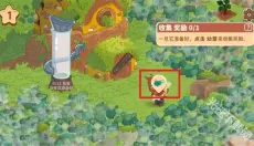蜜蜂园林 截图