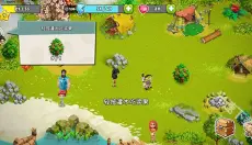 家庭岛 截图