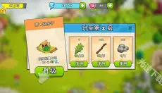 家庭岛 截图