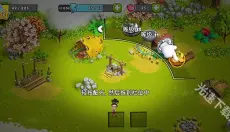 家庭岛 截图