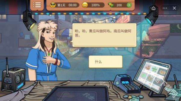 真香一条街