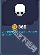 鬼屋大作战 截图