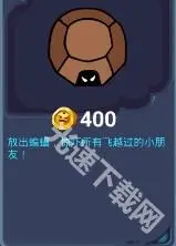 鬼屋大作战 截图