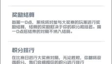 球球英雄最新版 截图