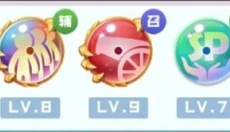 球球英雄最新版 截图