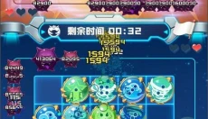 球球英雄最新版 截图