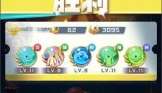 球球英雄最新版 截图
