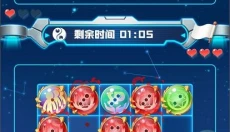 球球英雄最新版 截图