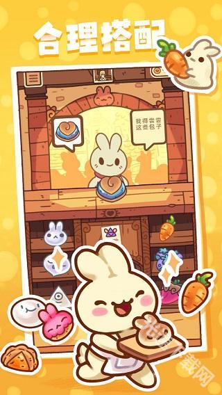 兔兔蛋糕店