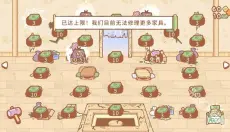 小熊寿司吧 截图