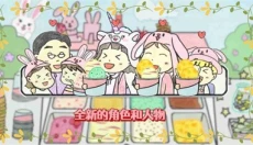 冰淇淋制作梦工厂 截图