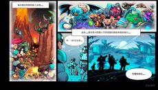 钢铁战队入侵 截图