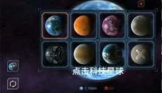 solarsmash 截图
