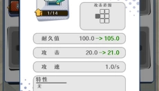 刺刺救援队手游 截图
