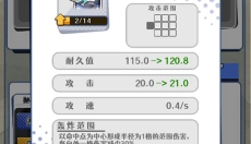 刺刺救援队手游 截图