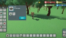自由世界 截图