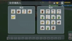 自由世界 截图