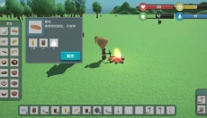 自由世界 截图