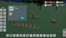 自由世界 截图