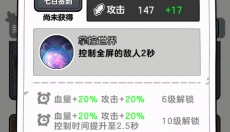 狗头大作战 截图