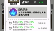 狗头大作战 截图
