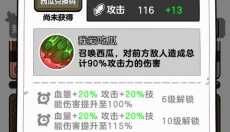 狗头大作战 截图