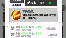 狗头大作战 截图
