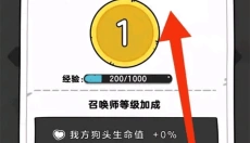 狗头大作战 截图