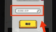狗头大作战 截图
