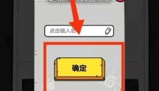 狗头大作战 截图