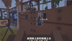菜市场模拟器 截图