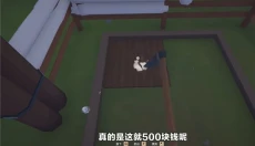 菜市场模拟器 截图