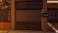 菜市场模拟器手机版 截图