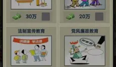 我的大学 截图
