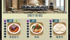 我的大学 截图
