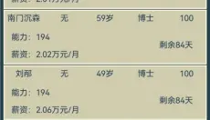我的大学 截图