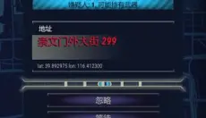 911接线员完整版 截图