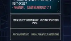911接线员完整版 截图