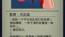 911接线员完整版 截图