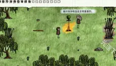 一小时人生 截图