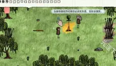 一小时人生 截图