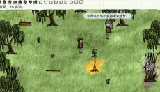 一小时人生 截图