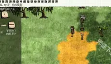 一小时人生 截图