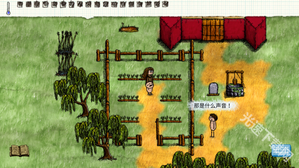 一小时人生手机版