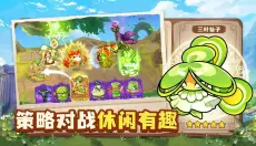 永恒徽章 截图