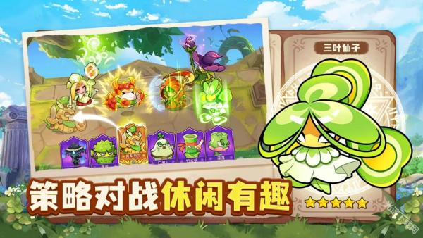 永恒徽章