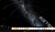 宇宙沙盘2手机版 截图